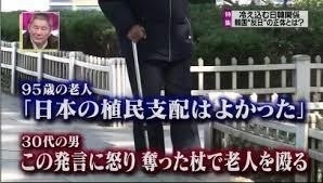 宮根誠司氏が韓国の朴槿恵大統領に同情「板挟みでかわいそう」