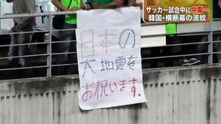 宮根誠司氏が韓国の朴槿恵大統領に同情「板挟みでかわいそう」