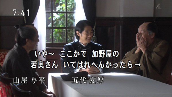 今週の「あさが来た」【妻の決心、夫の決意】