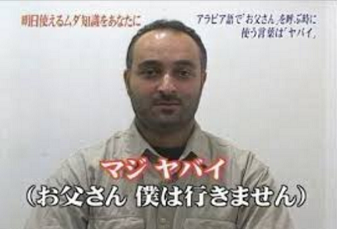 「トリビアの泉」見てた方!!!