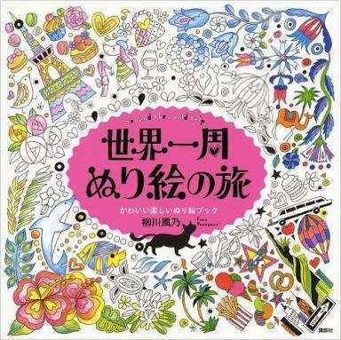 入院中に何をしようo(*゚∀゚*)o