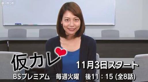 実況・感想トピが立たないドラマを見てる方！ 感想を書いていきましょう！