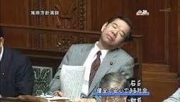 支持する政党はありますか?
