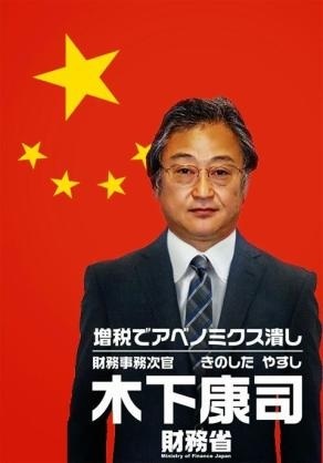 支持する政党はありますか?