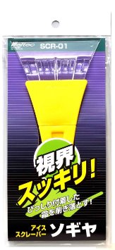 長野県あるある