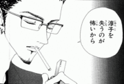 「りぼん」の漫画で好きだった男性キャラ