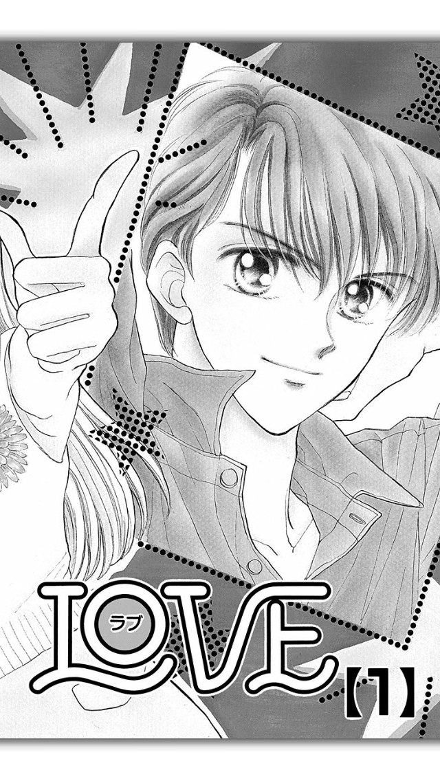 「りぼん」の漫画で好きだった男性キャラ