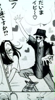 「りぼん」の漫画で好きだった男性キャラ