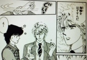 「りぼん」の漫画で好きだった男性キャラ