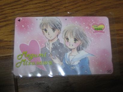 「りぼん」の漫画で好きだった男性キャラ