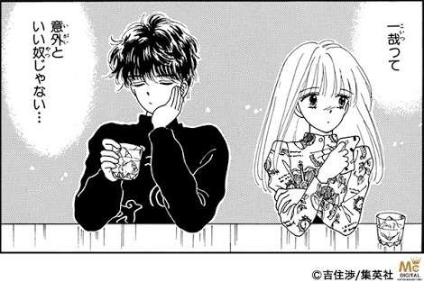 「りぼん」の漫画で好きだった男性キャラ