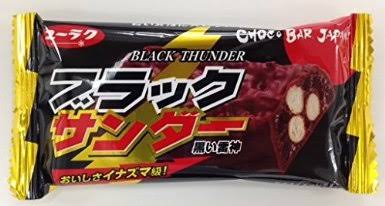 カロリーがヤバいけどやめられないお菓子
