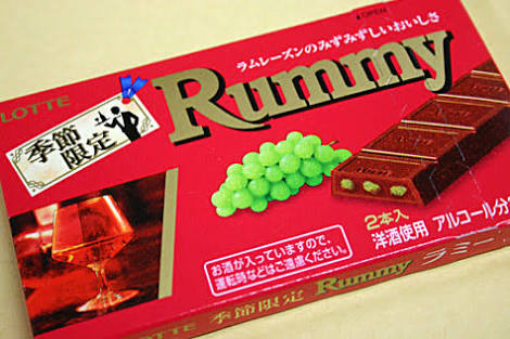 カロリーがヤバいけどやめられないお菓子