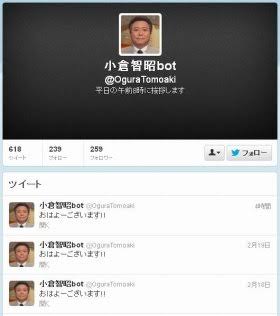 「小倉は偏見だらけ」「羽鳥は腹黒い」100名に聞いた