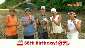 なくなってほしくない番組