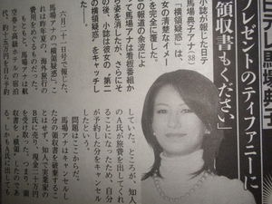 もうみんなが忘れてるような芸能ニュースは?