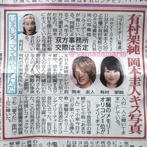 もうみんなが忘れてるような芸能ニュースは?
