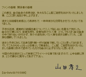 もうみんなが忘れてるような芸能ニュースは?