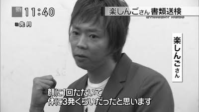 もうみんなが忘れてるような芸能ニュースは?