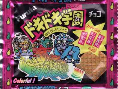 無くなっていてガッカリしたもの。こと。