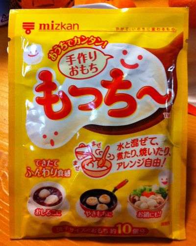無くなっていてガッカリしたもの。こと。
