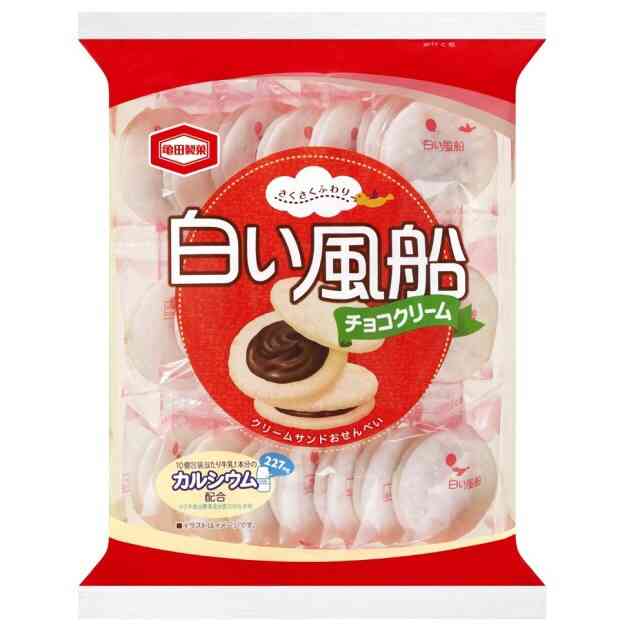 無くなっていてガッカリしたもの。こと。