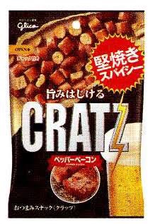 無くなっていてガッカリしたもの。こと。