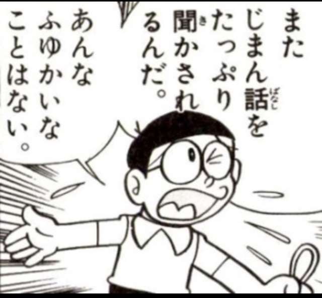 モテ女misono、結婚前提のお付き合い逃し後悔