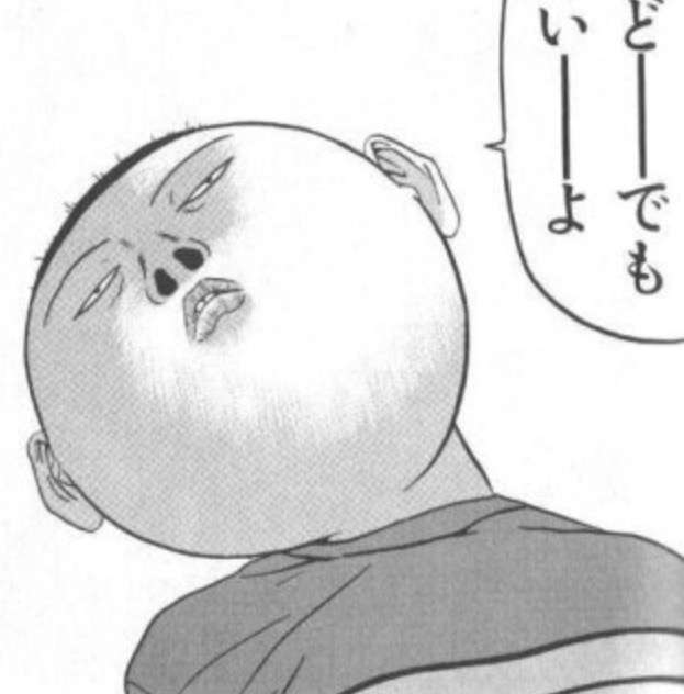 モテ女misono、結婚前提のお付き合い逃し後悔