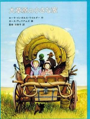 小学校の図書館にあった本で印象に残っているもの