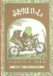 小学校の図書館にあった本で印象に残っているもの