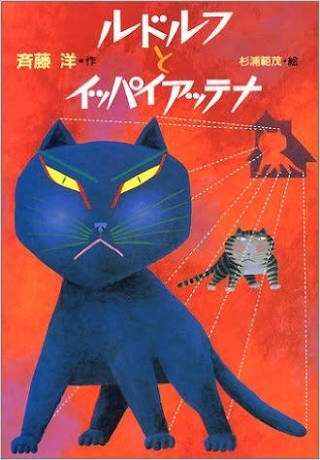 小学校の図書館にあった本で印象に残っているもの