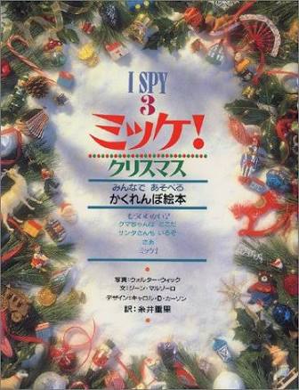 小学校の図書館にあった本で印象に残っているもの