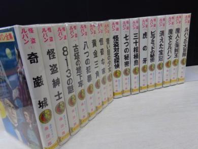 小学校の図書館にあった本で印象に残っているもの