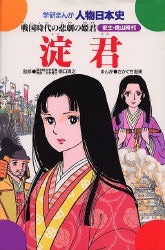 小学校の図書館にあった本で印象に残っているもの