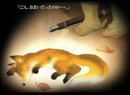 小学校の図書館にあった本で印象に残っているもの