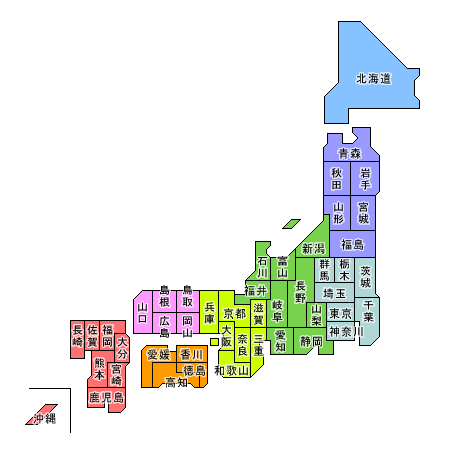 全国47都道府県どれくらい制覇しましたか?