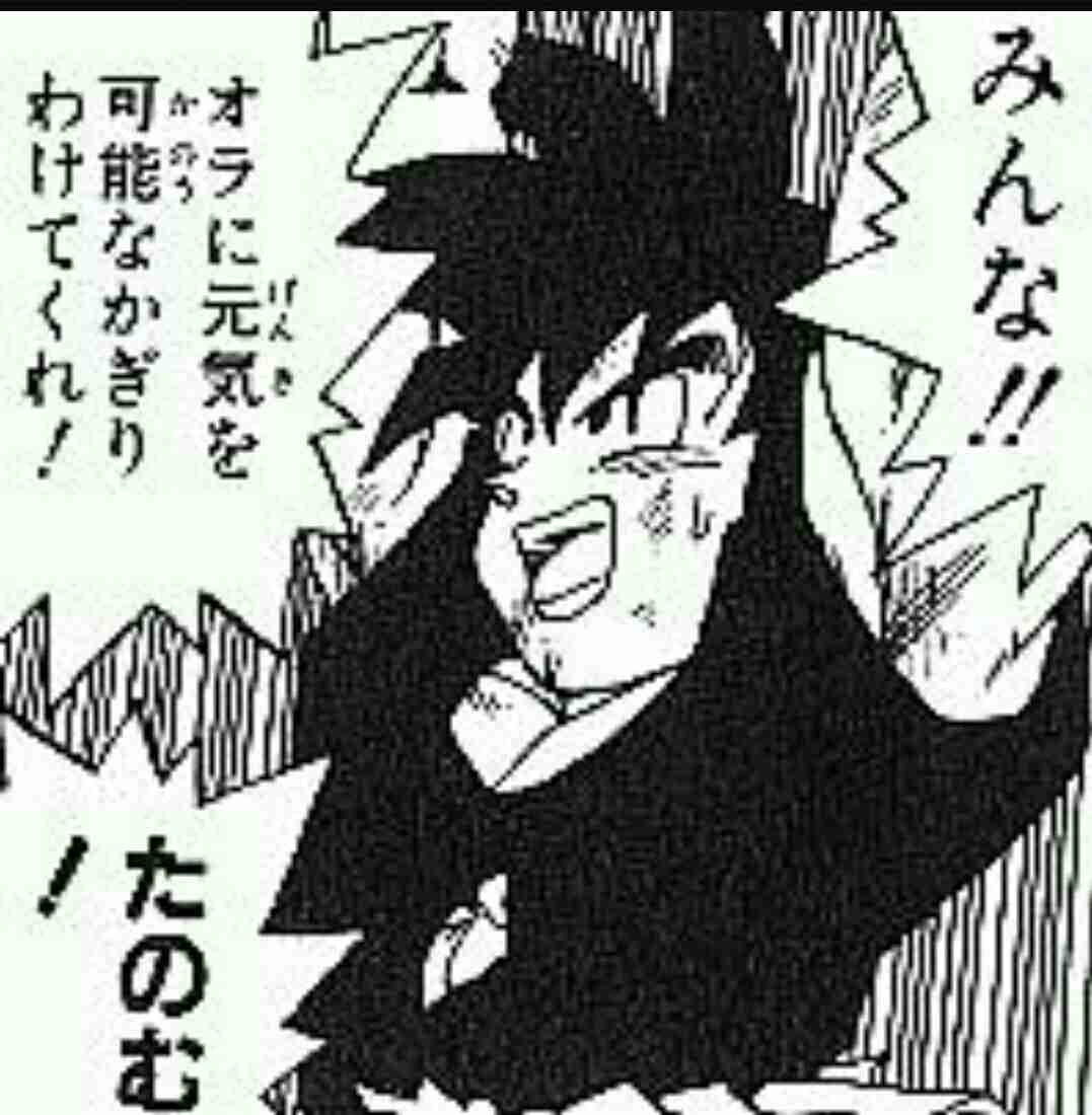 ○○できたら100万円トピ。やる+ やらない-