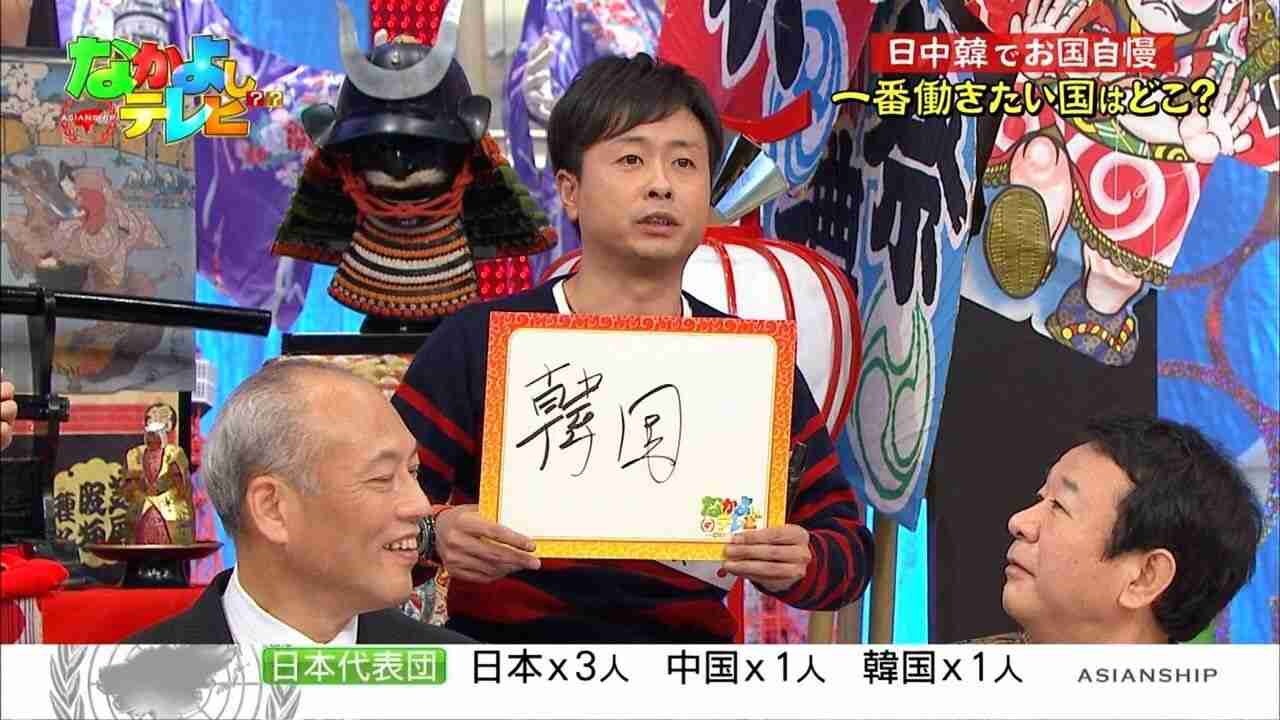 フジテレビが初の赤字転落、広告代理店からも見放される苦境