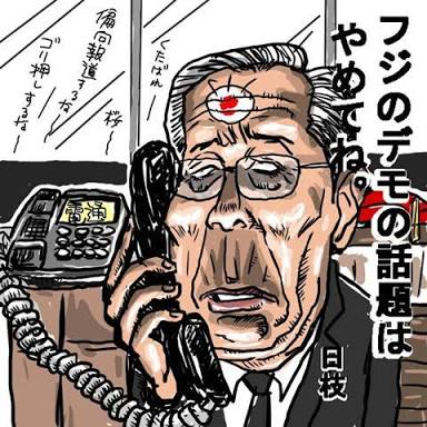 フジテレビが初の赤字転落、広告代理店からも見放される苦境