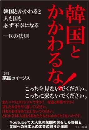 フジテレビが初の赤字転落、広告代理店からも見放される苦境