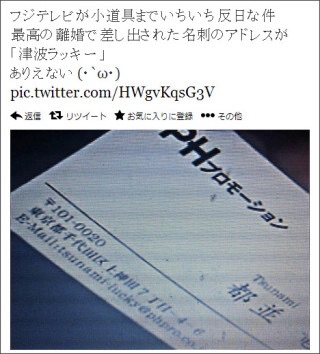 フジテレビが初の赤字転落、広告代理店からも見放される苦境