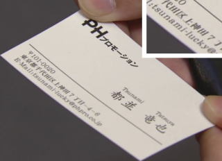 フジテレビが初の赤字転落、広告代理店からも見放される苦境