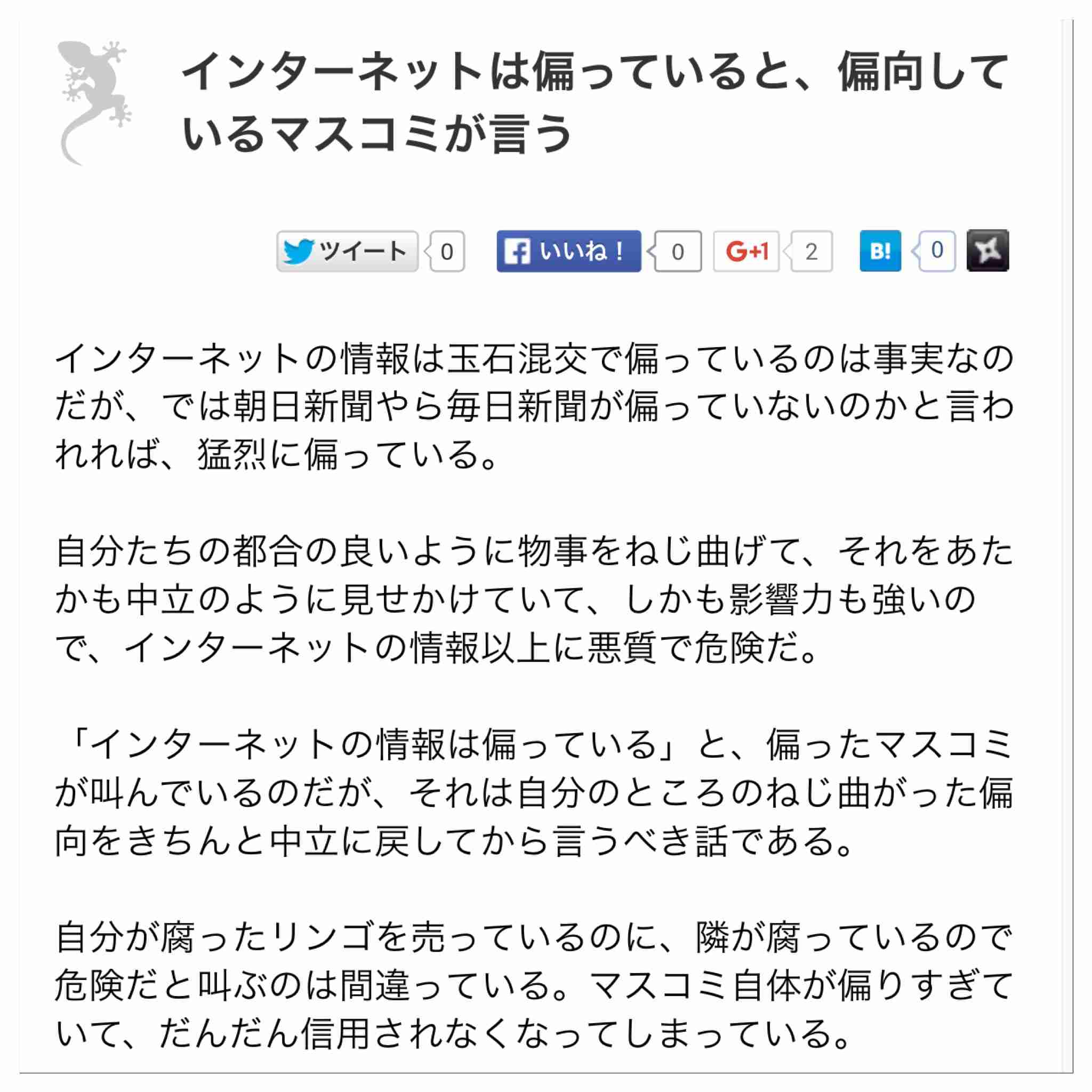 フジテレビが初の赤字転落、広告代理店からも見放される苦境