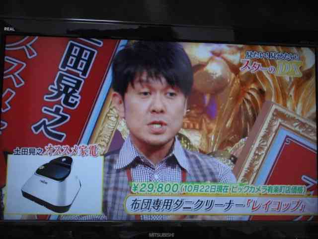 フジテレビが初の赤字転落、広告代理店からも見放される苦境