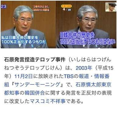 フジテレビが初の赤字転落、広告代理店からも見放される苦境