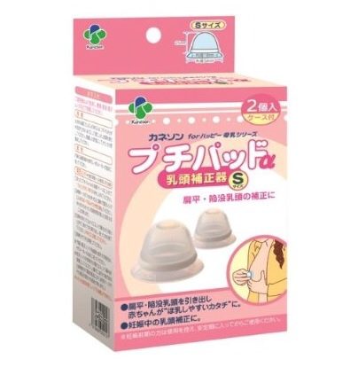 私の一番のコンプレックス