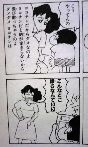 消費者庁が調査 15％を超える人がトイレの後に手を洗わない