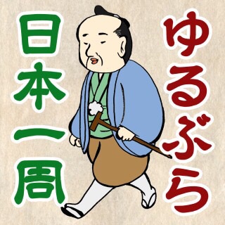 ガルちゃん以外で開くアプリは?