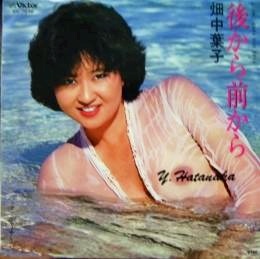 【アダルト注意】パートナーとの初セックス